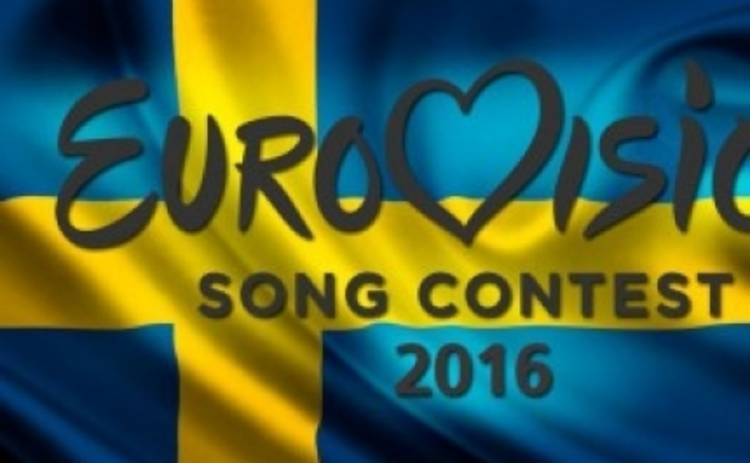 Евровидение 2016: кто когда будет выступать