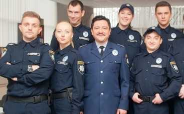 СуперКопы: юмористический сериал про украинскую полицию