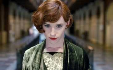 Девушка из Дании: Сексуальная революция в расчете на Оскар