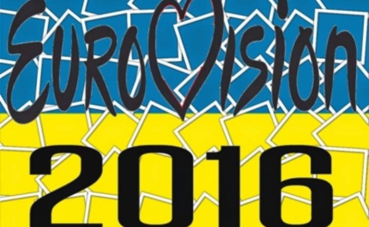 Евровидение 2016: смотреть онлайн первый полуфинал отбора – 6.02.2016 (ВИДЕО)