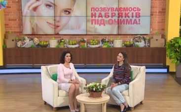 Как убрать мешки под глазами: советы от эксперта шоу Все буде добре (ВИДЕО)