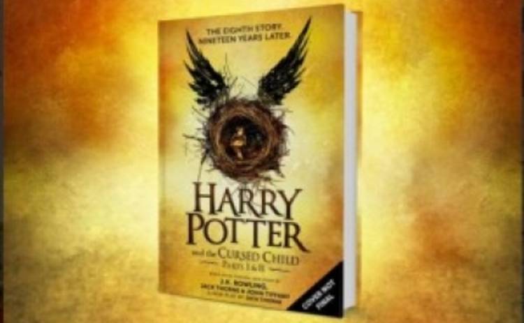 Гарри Поттер: восьмая книга о юном маге уже в пути