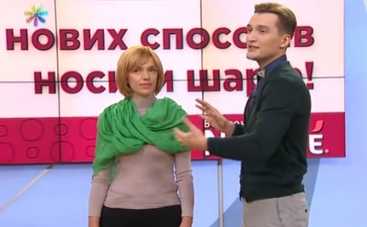 Шарф: ТОП-5 новых образов (ВИДЕО)