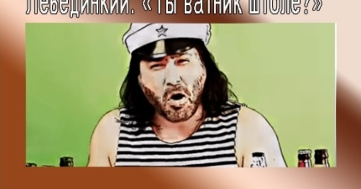Аскона слип профессор инфинити