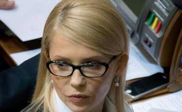 Явление леди Ю. Тимошенко сменила образ