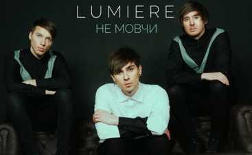 Группа Люмьер записала мини-альбом на украинском языке