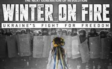 Оскар 2016: Зима в огне уступила статуэтку документалке об Эми Уайнхаус