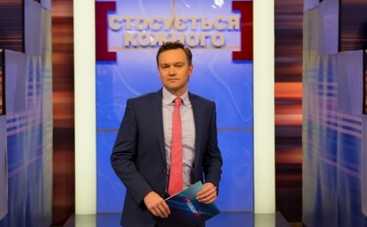 Касается каждого: жена заказала избиение мужа – 01.03.2016 (ВИДЕО)