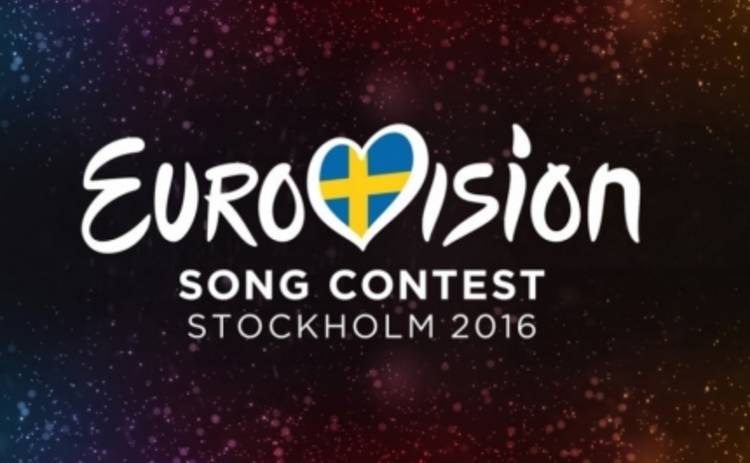 Евровидение 2016: дата проведения конкурса