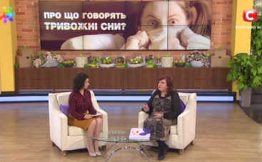 Значение сна: что значат кошмары