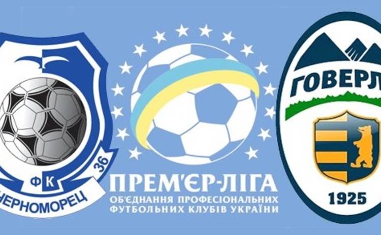 Черноморец – Говерла: онлайн-трансляция матча от 9.04.2016