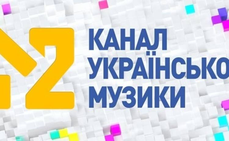 М2 вкладывает в украинскую музыку миллион гривен