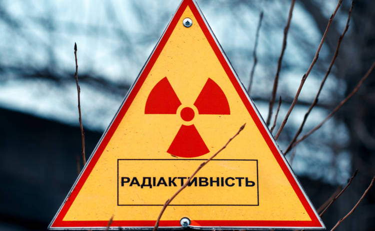 Чернобыльская трагедия: канал Украина создал уникальную вышиванку