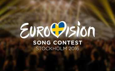 Евровидение 2016: организаторы конкурса выдвинули Украине особые требования