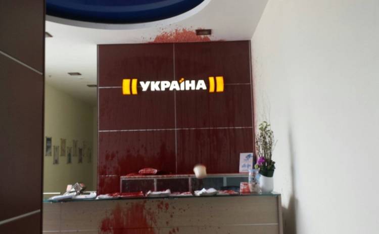 Офис телеканала Украина залили кровью