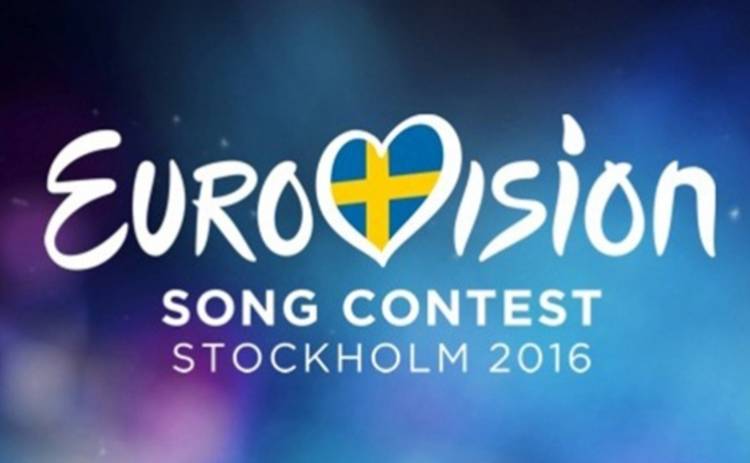 Евровидение 2016: организаторы конкурса 