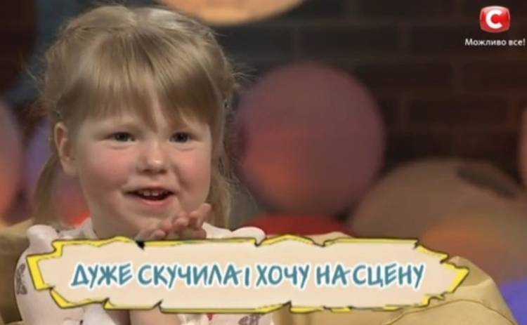 Україна має талант. Двухлетняя девочка знает все столицы мира