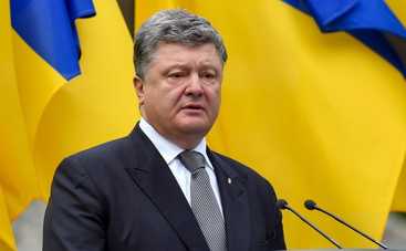 Украинцы просят Порошенко перенести столицу в Горишни Плавни