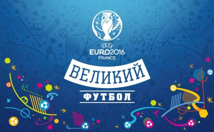 «Великий футбол» возвращается на телеканал «Украина»