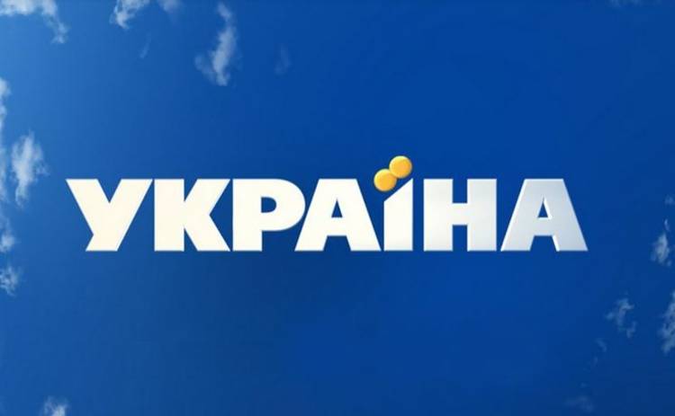 До 10 июня телеканал «Украина» собирается хранить молчание (видео)