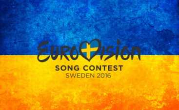 В Киеве выступят финалисты Евровидения-2016