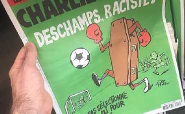 Charlie Hebdo в свойственной себе манере обстебал Евро (фото)