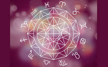Гороскоп на 11 июня для всех знаков Зодиака