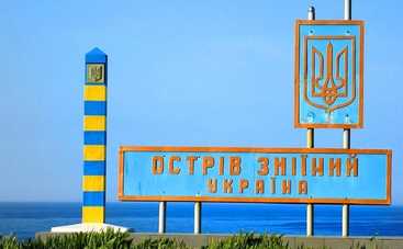 Саакашвили предлагает на Змеином острове построить казино