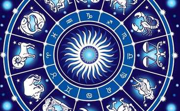 Гороскоп на 17 июня для всех знаков Зодиака
