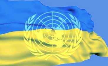 Между ООН и Украиной назревает грандиозный скандал