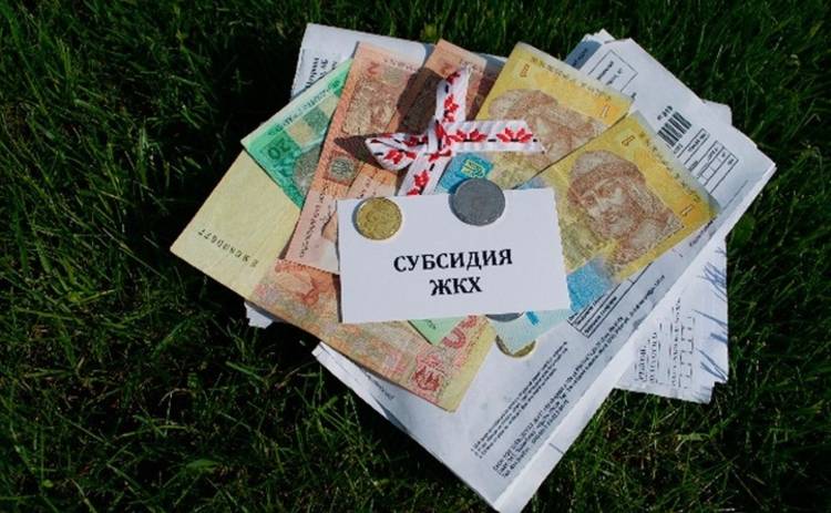 Украинцев заставят экономить специальными карточками
