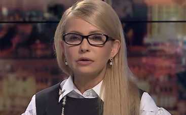 Тимошенко стала бабушкой