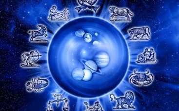 Гороскоп на 4 июля для всех знаков Зодиака