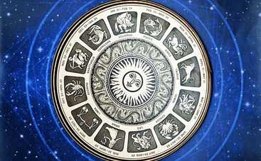 Гороскоп на 10 июля для всех знаков Зодиака