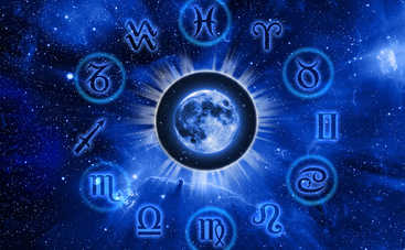 Гороскоп на 20 июля для всех знаков Зодиака