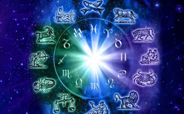 Гороскоп на 26 июля для всех знаков Зодиака