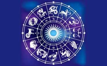 Гороскоп на 3 августа для всех знаков Зодиака
