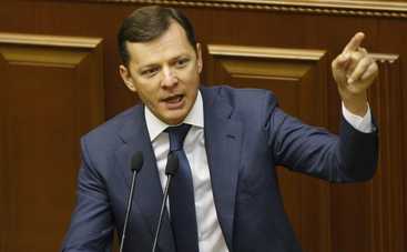 Ляшко требует отобрать у Савченко звание Героя Украины