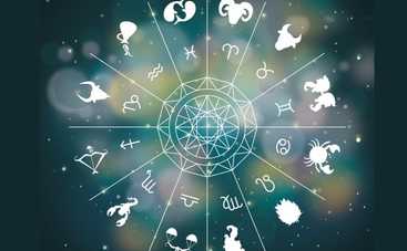Гороскоп на 5 августа для всех знаков Зодиака