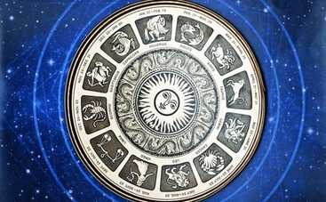 Гороскоп на 10 августа для всех знаков Зодиака