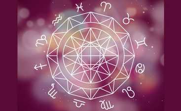 Гороскоп на 11 августа для всех знаков Зодиака
