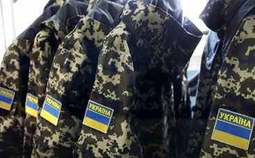 В Украине готовятся к срочной мобилизации