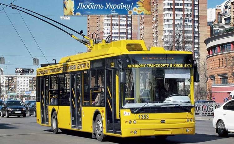 В киевском транспорте продают поддельные билеты (фото)