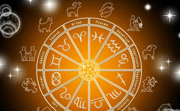 Гороскоп на 6 сентября для всех знаков Зодиака