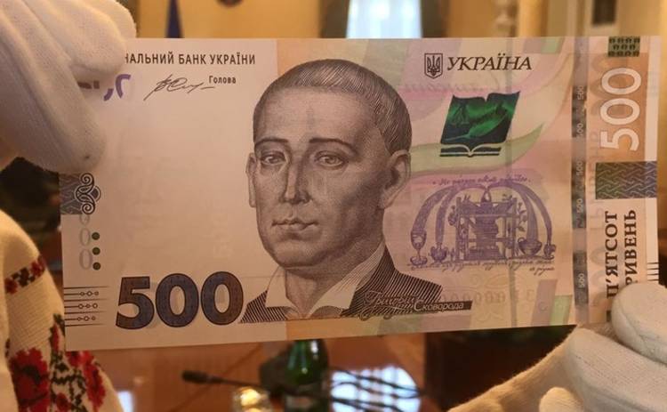 Украинцы выбрали самую красивую банкноту