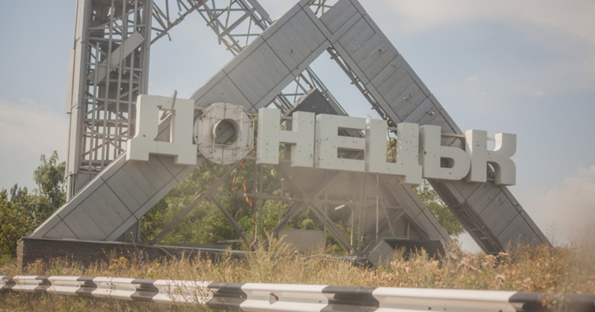 Дхо в городе