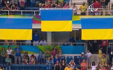 Украина стала третьей на Паралимпиаде-2016