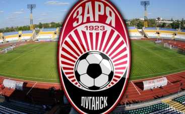 «Заря» добиралась до Манчестера с приключениями