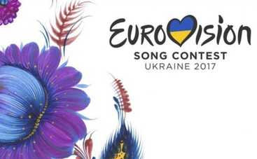 В Киеве уже считают прибыль от Евровидения-2017