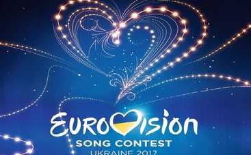 Стало известно, когда Украина определит участника Евровидения-2017